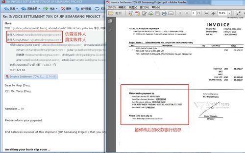 2020年中國網絡安全報告 國內貿易代理行業挑戰與機遇并存